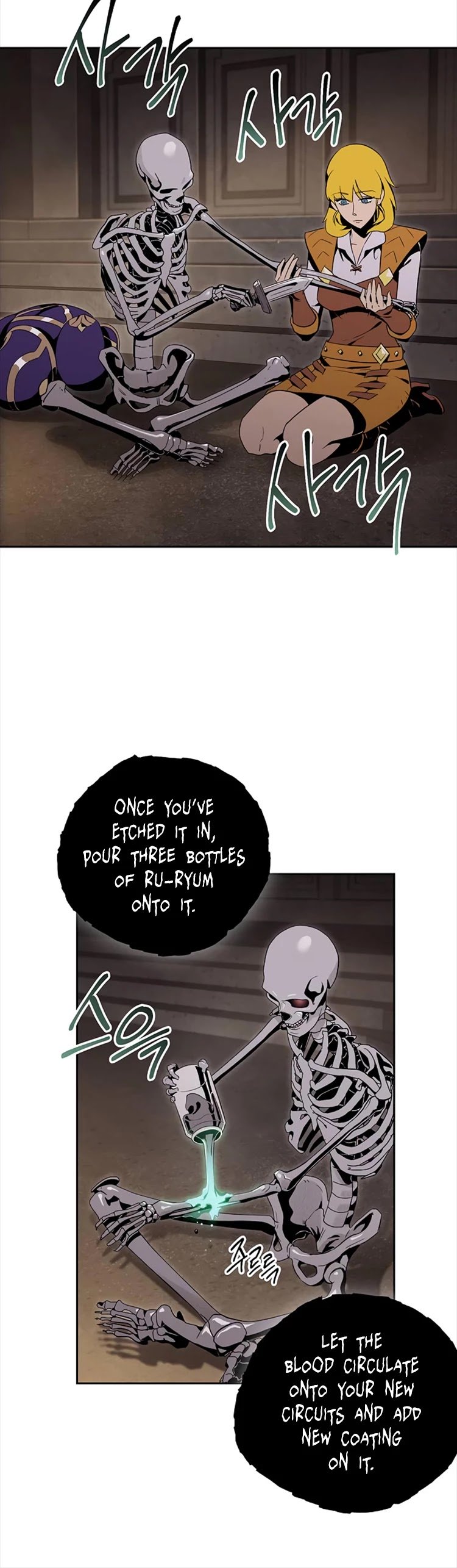 Read Skeleton Soldier Manga Online