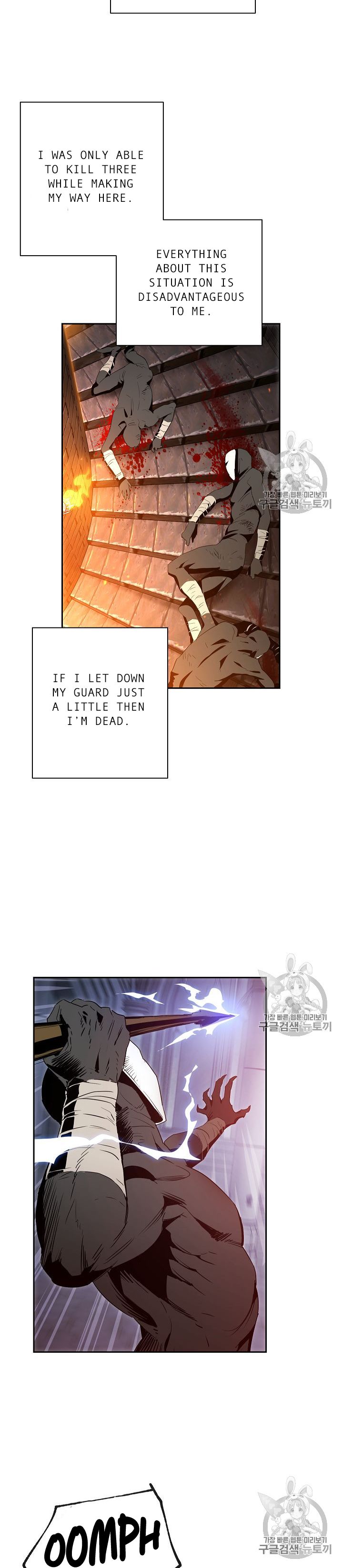 Read Skeleton Soldier Manga Online