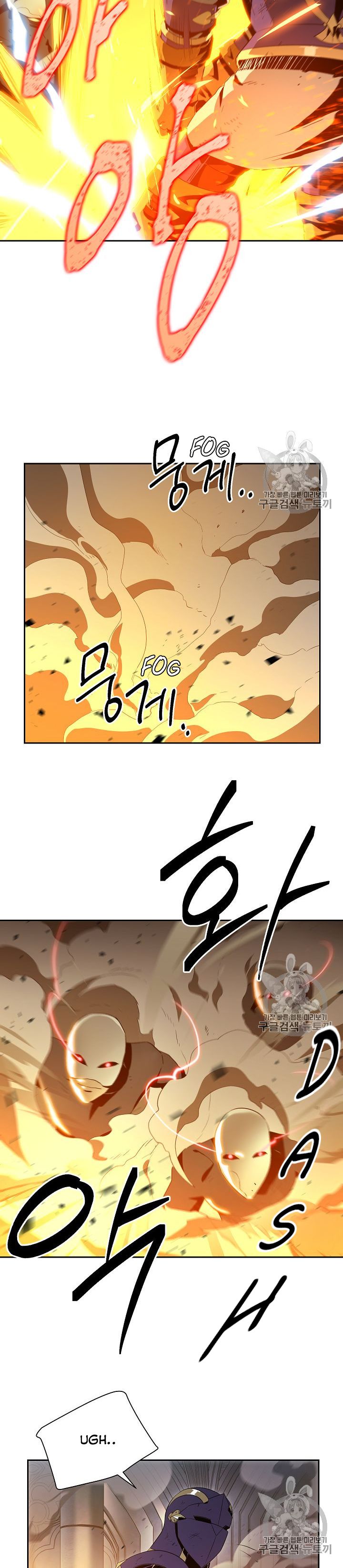 Read Skeleton Soldier Manga Online