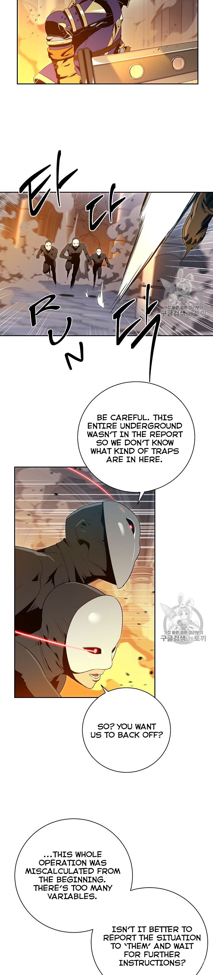Read Skeleton Soldier Manga Online
