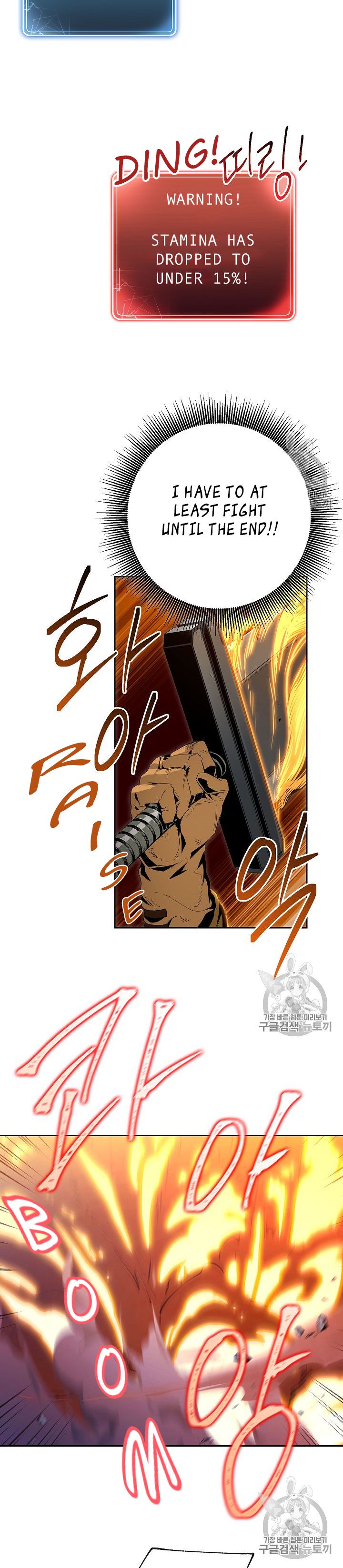 Read Skeleton Soldier Manga Online