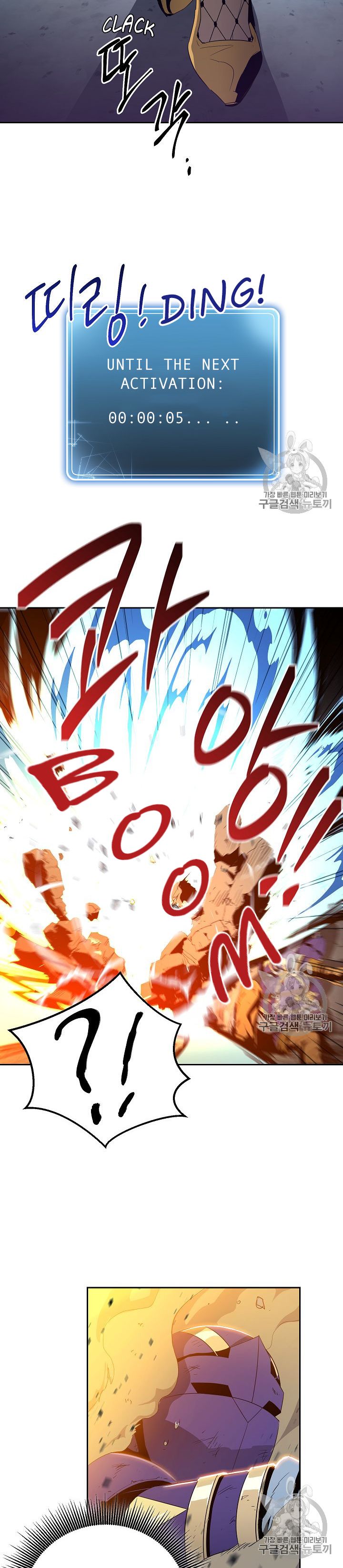 Read Skeleton Soldier Manga Online