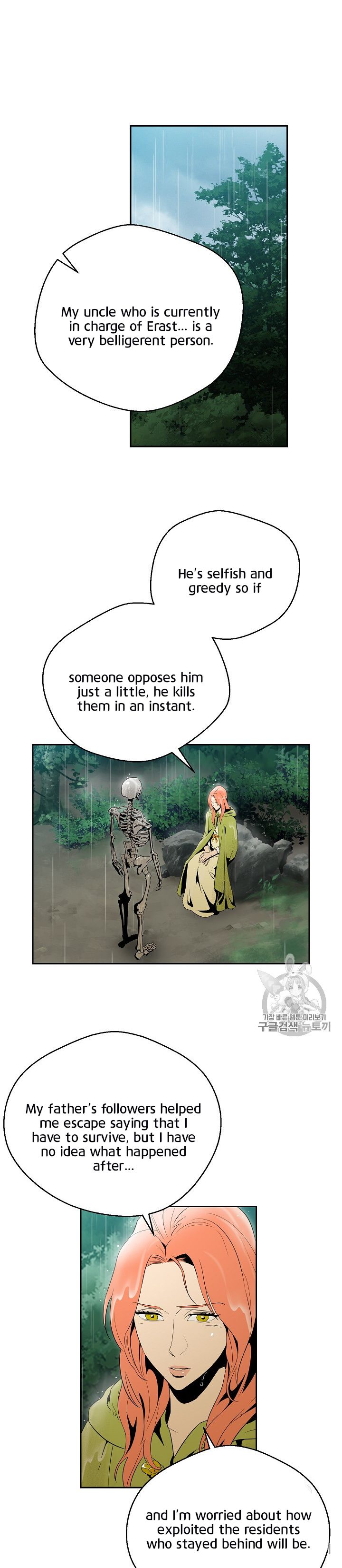 Read Skeleton Soldier Manga Online