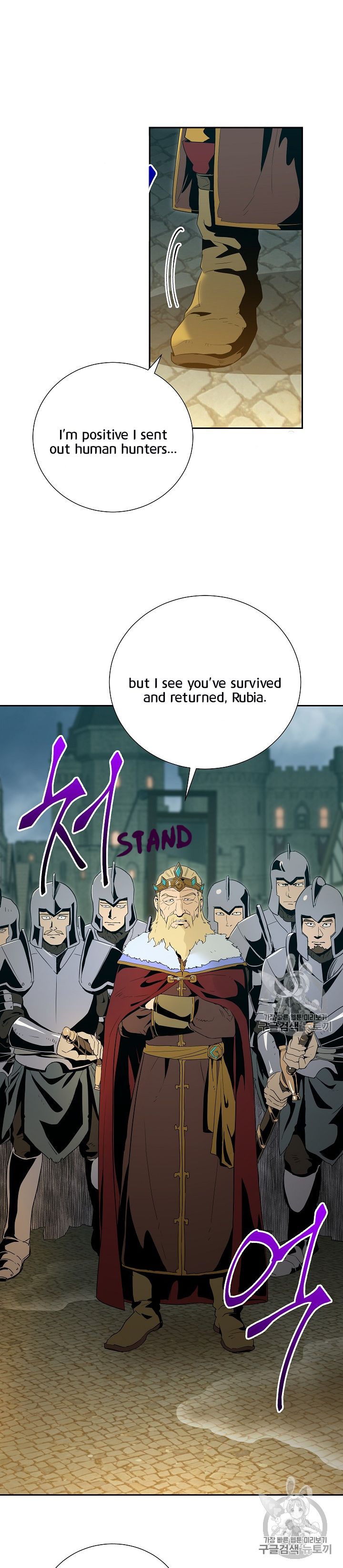 Read Skeleton Soldier Manga Online