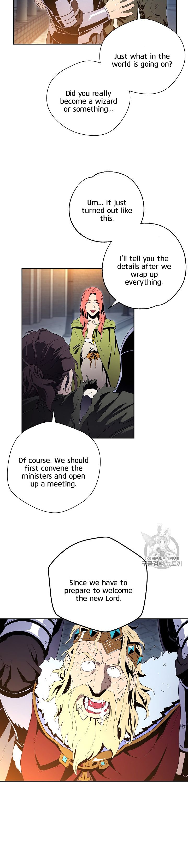 Read Skeleton Soldier Manga Online