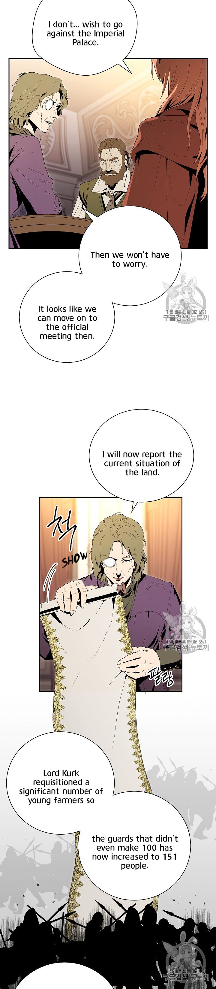 Read Skeleton Soldier Manga Online