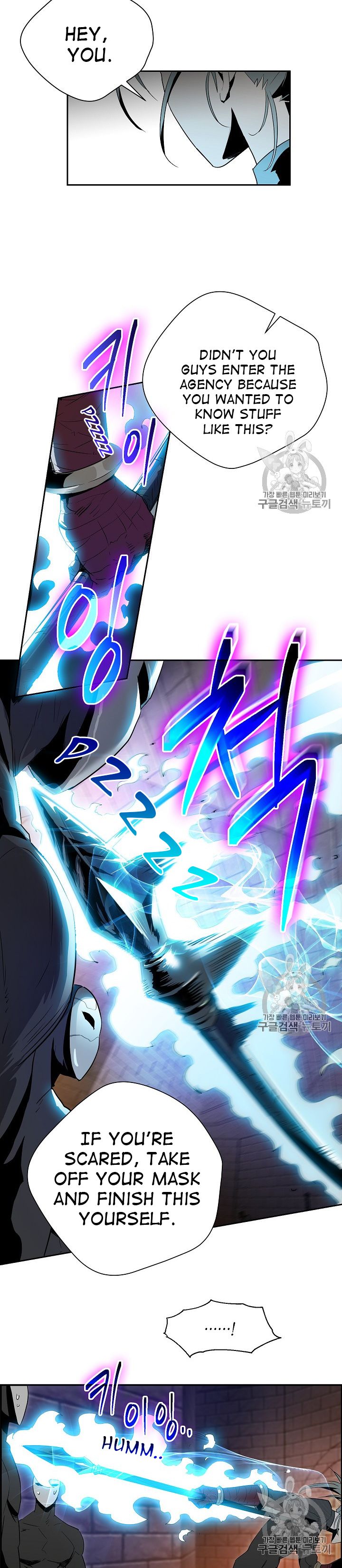 Read Skeleton Soldier Manga Online