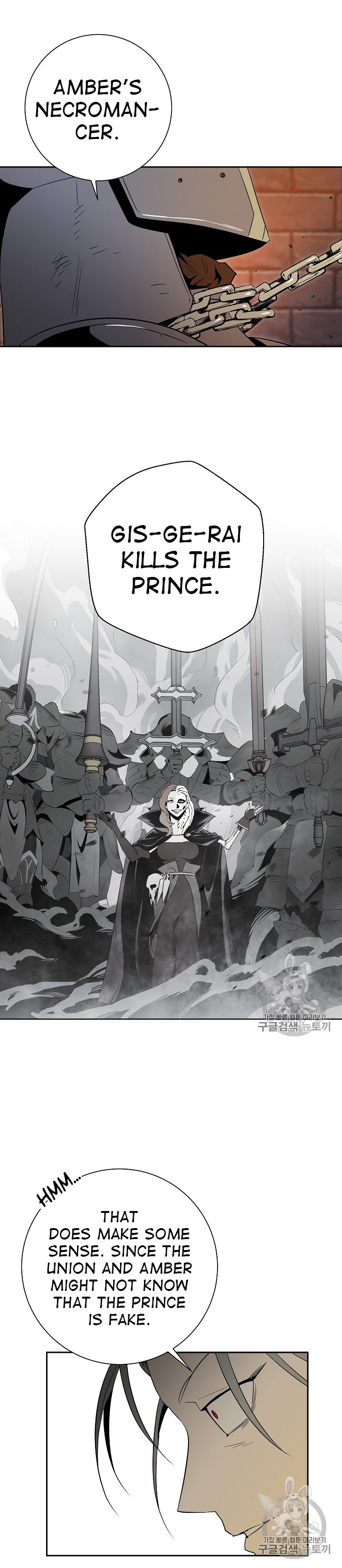 Read Skeleton Soldier Manga Online