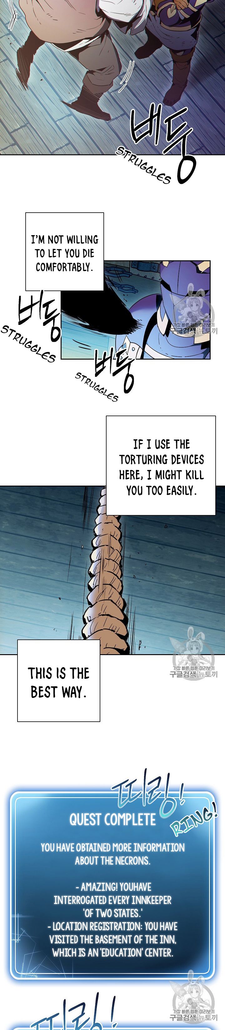Read Skeleton Soldier Manga Online