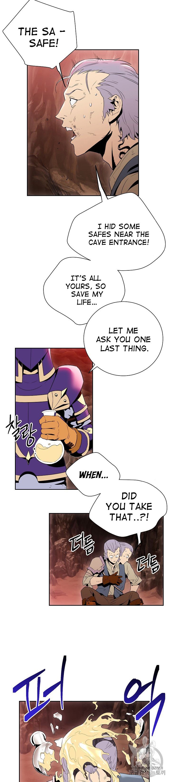 Read Skeleton Soldier Manga Online