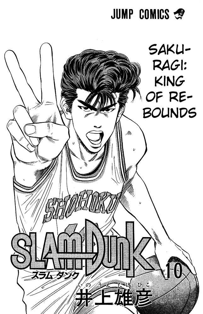 Read Slam Dunk Manga Online