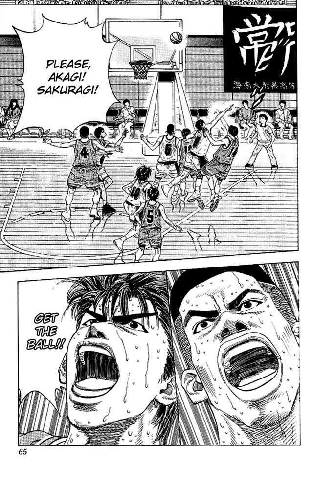 Read Slam Dunk Manga Online