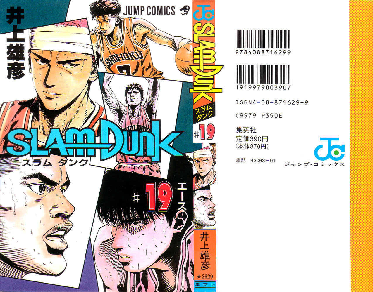 Read Slam Dunk Manga Online