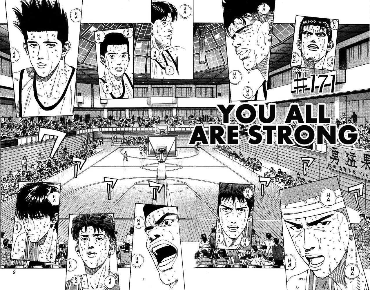 Read Slam Dunk Manga Online
