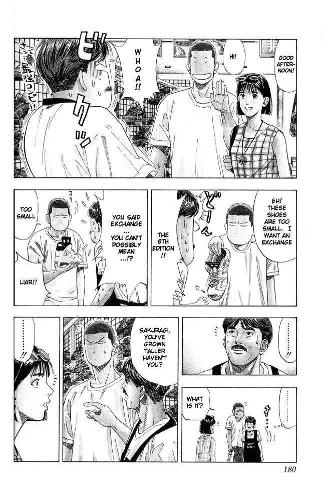 Read Slam Dunk Manga Online