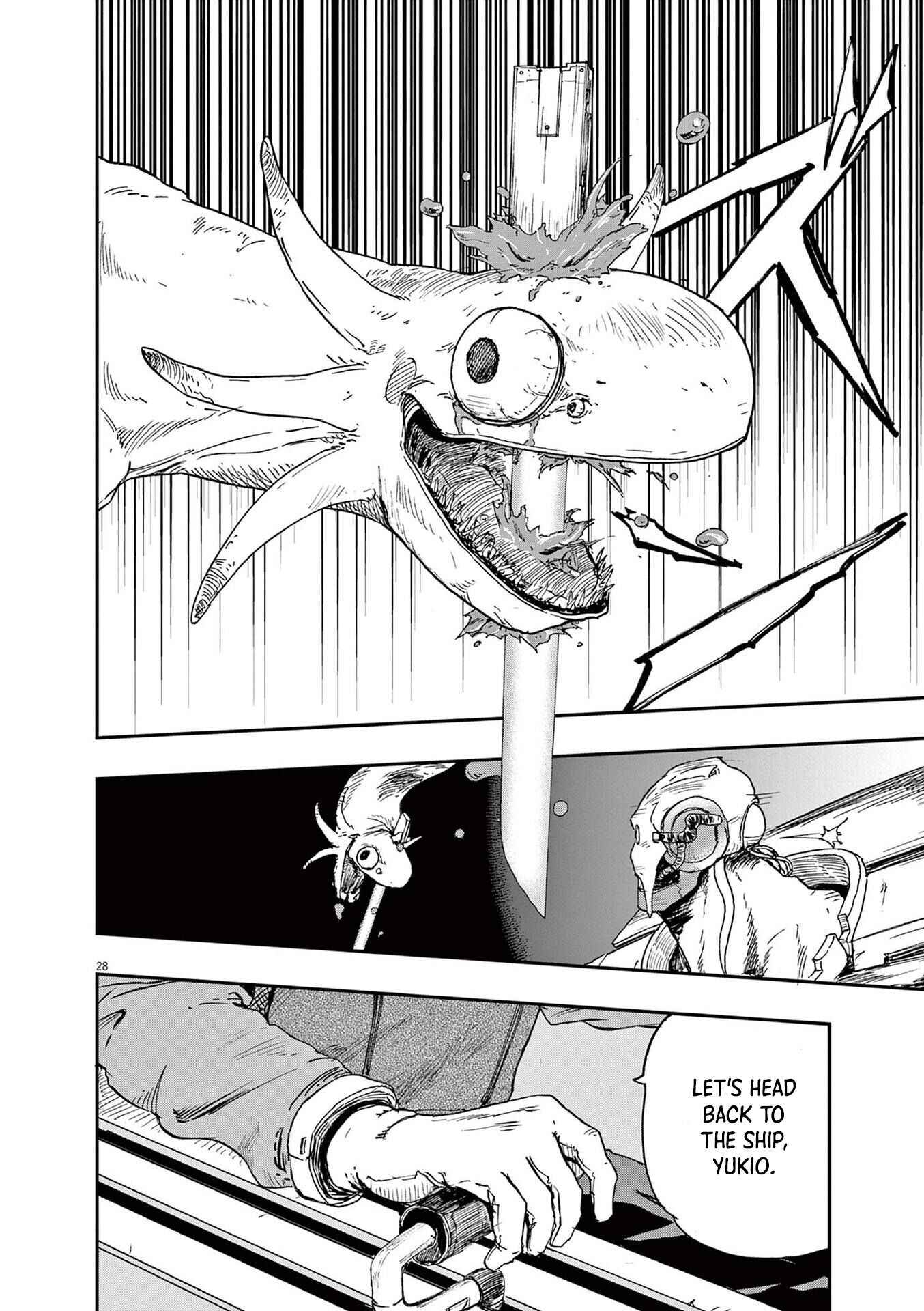 Read Snowball Earth Manga Online