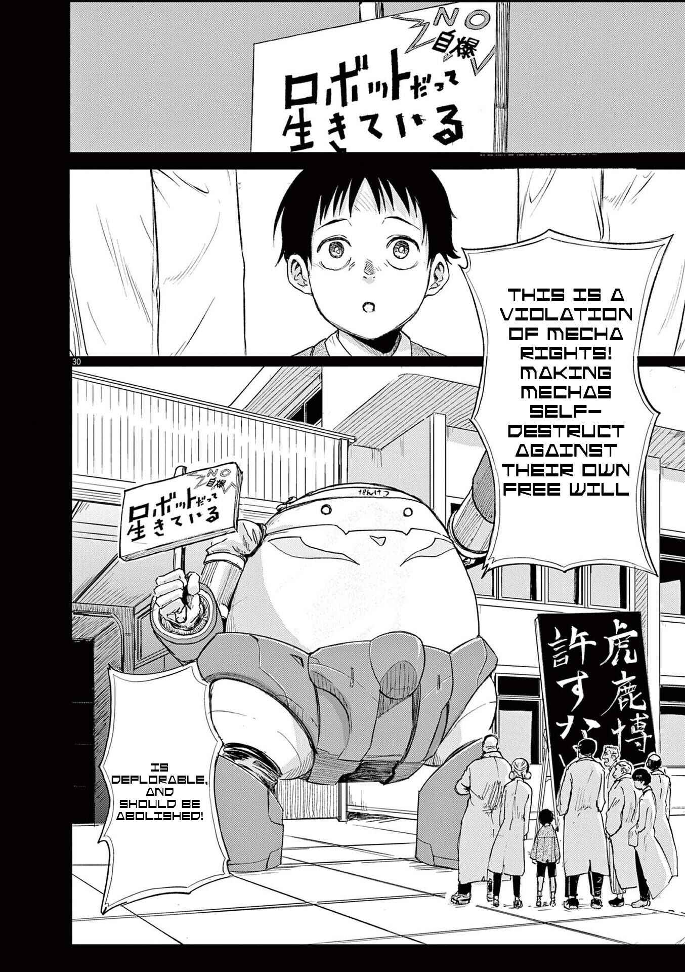 Read Snowball Earth Manga Online