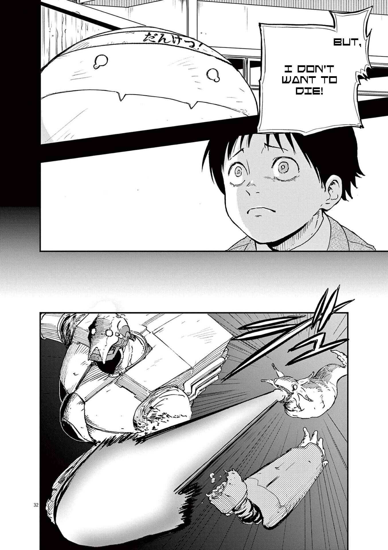 Read Snowball Earth Manga Online