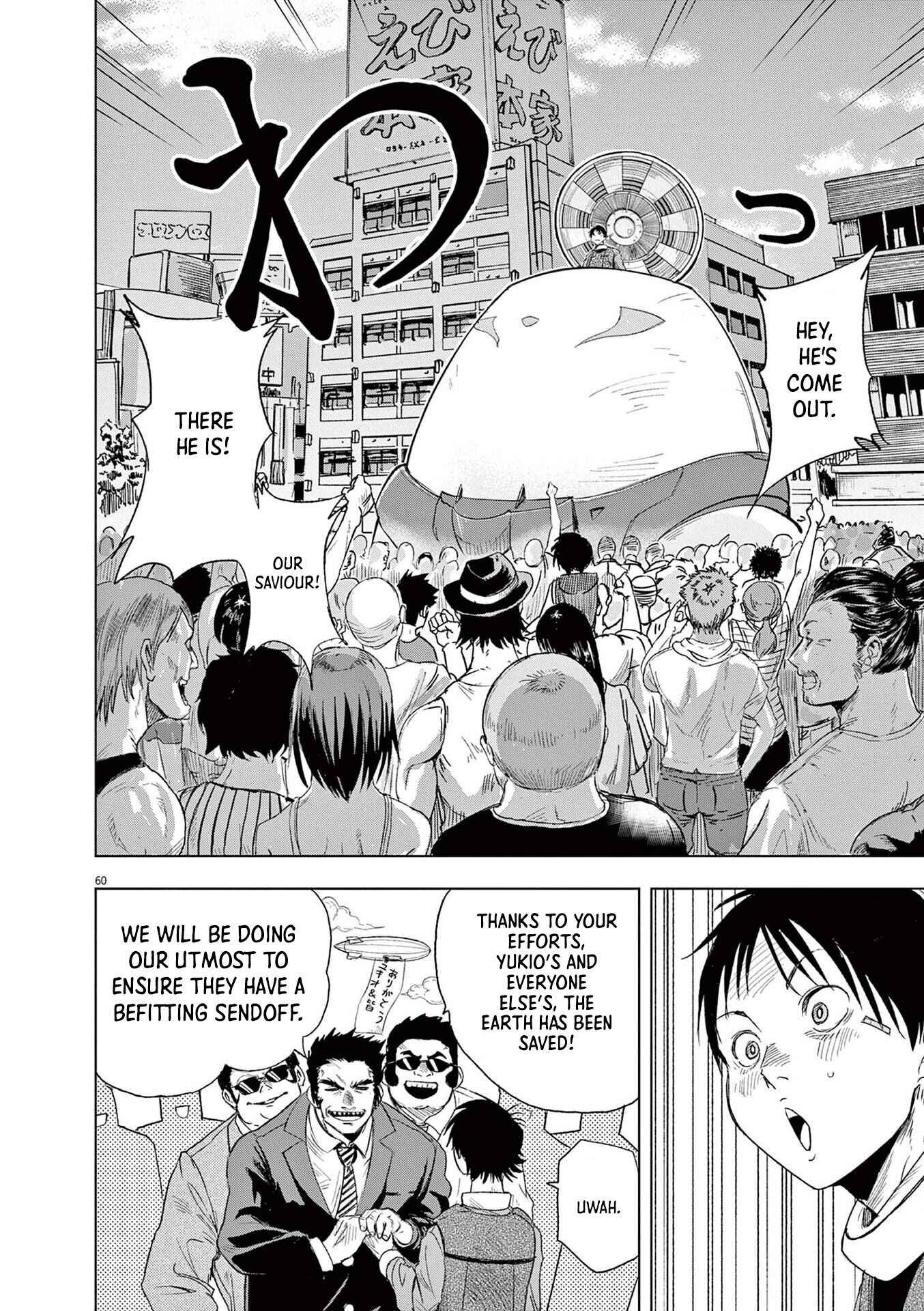 Read Snowball Earth Manga Online