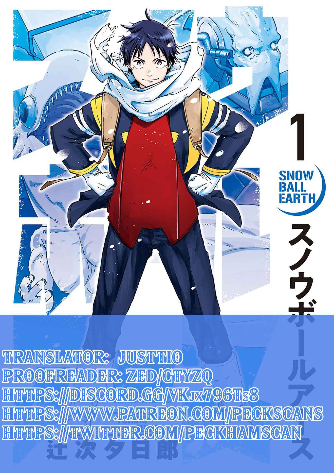 Read Snowball Earth Manga Online