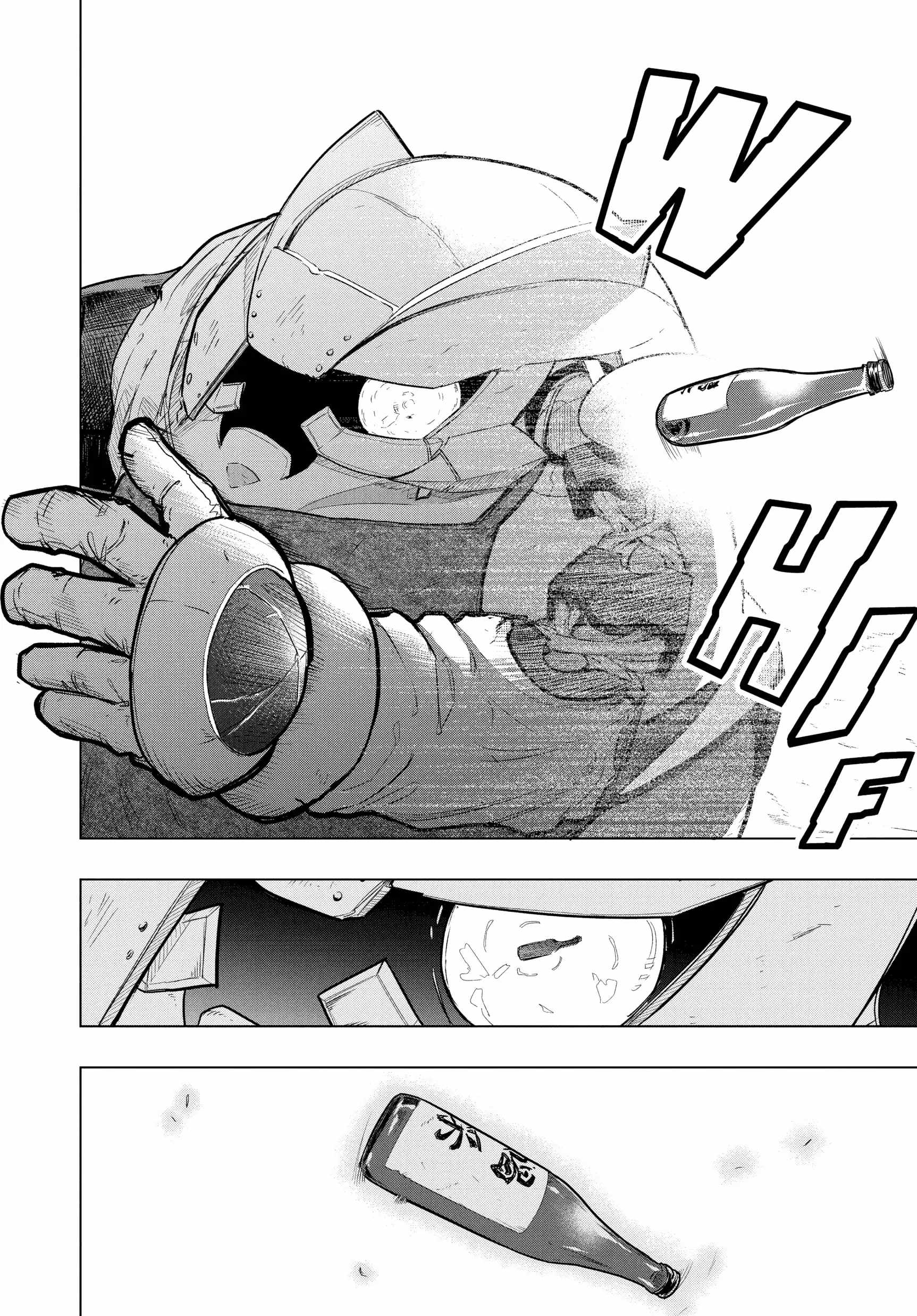 Read Snowball Earth Manga Online