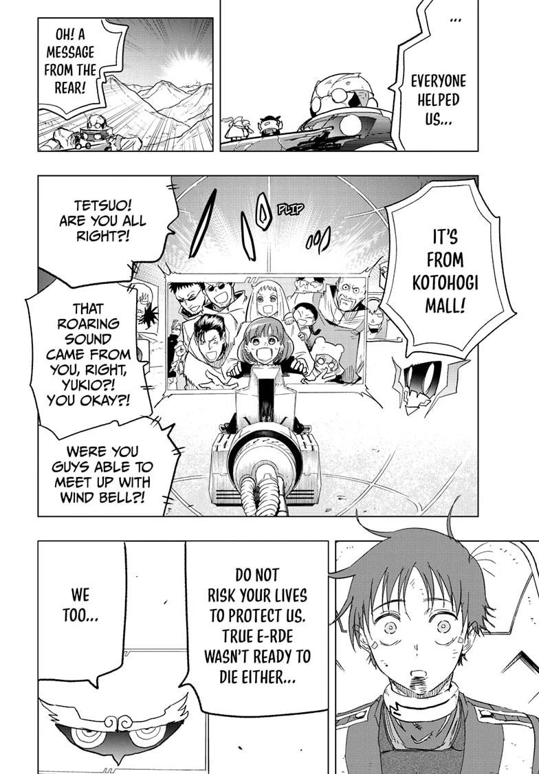 Read Snowball Earth Manga Online