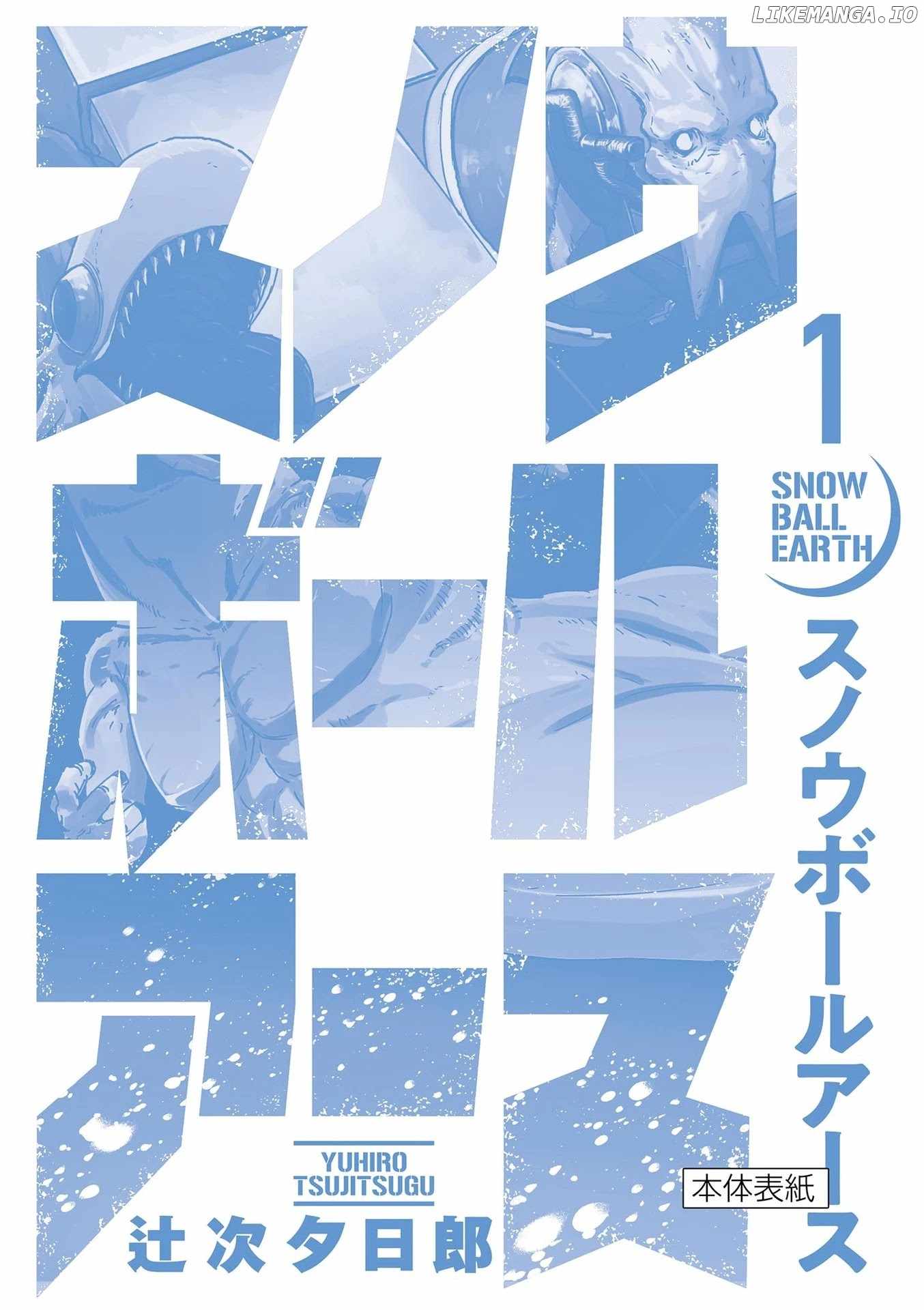 Read Snowball Earth Manga Online