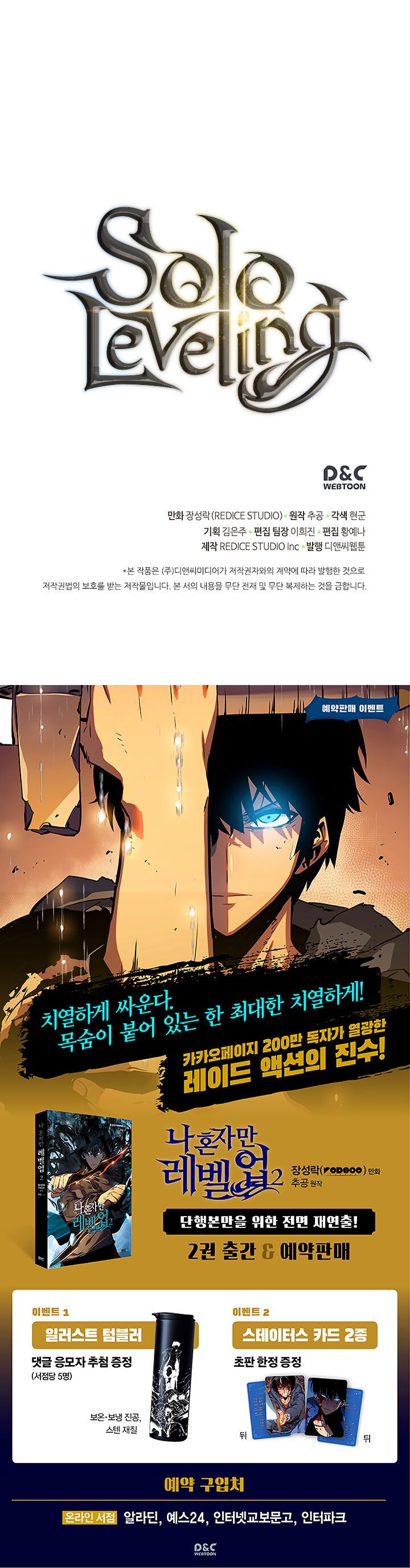 Read Solo Leveling Manga Online