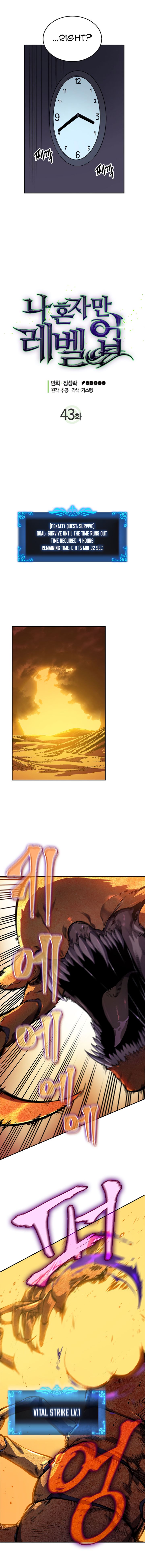 Read Solo Leveling Manga Online