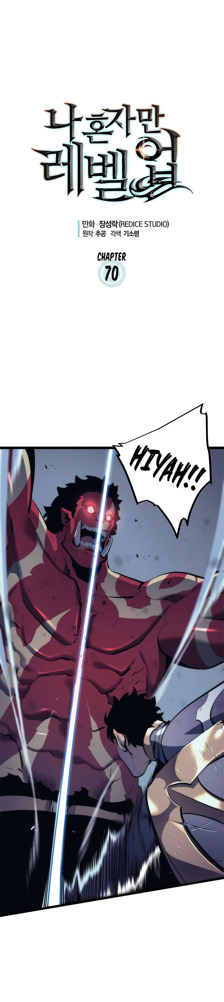 Read Solo Leveling Manga Online
