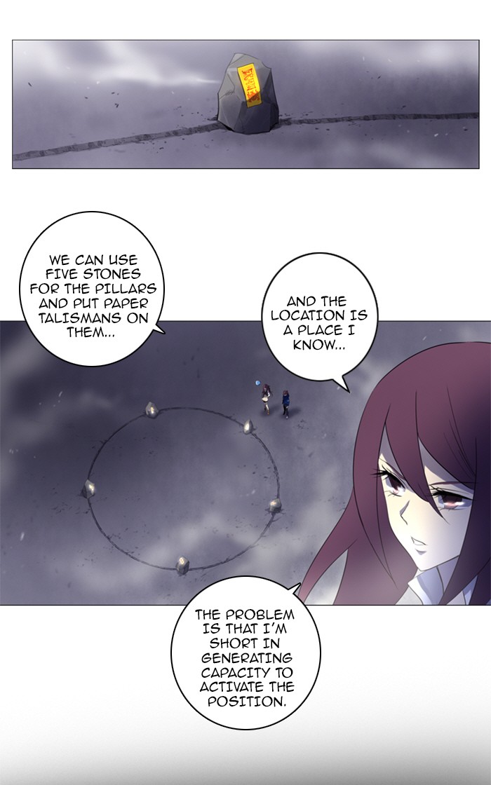 Read Soul Cartel Manga Online