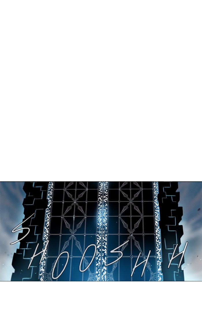 Read Soul Cartel Manga Online