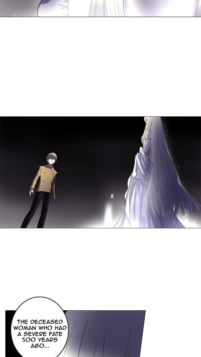 Read Soul Cartel Manga Online
