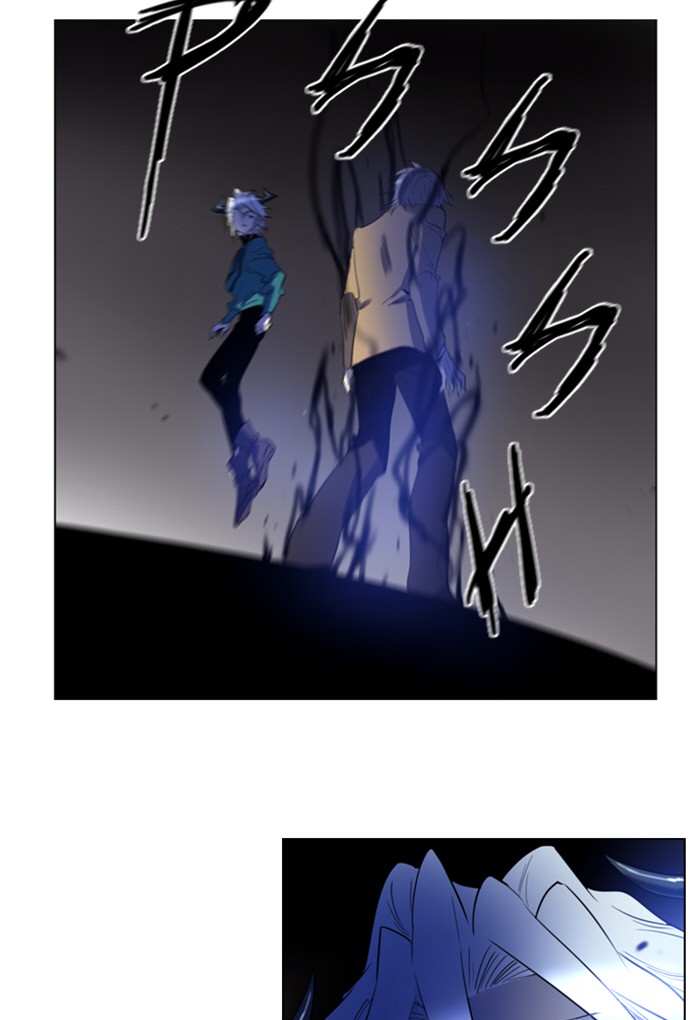 Read Soul Cartel Manga Online