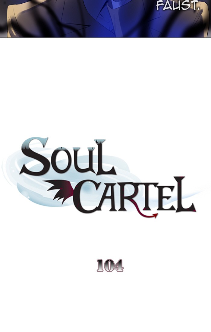 Read Soul Cartel Manga Online