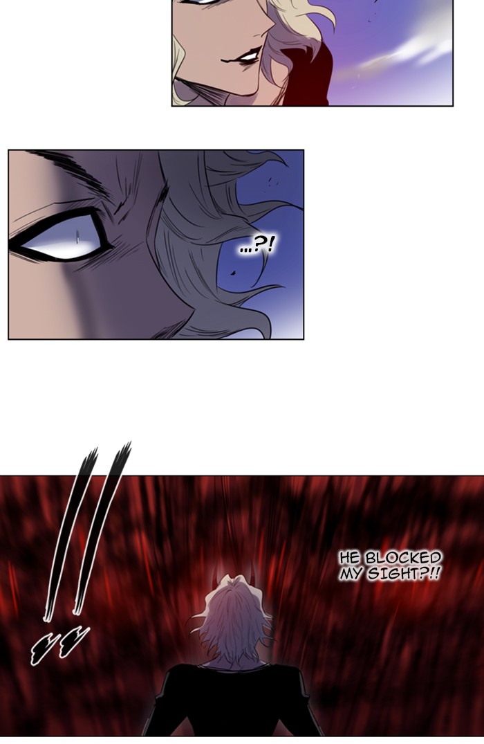 Read Soul Cartel Manga Online
