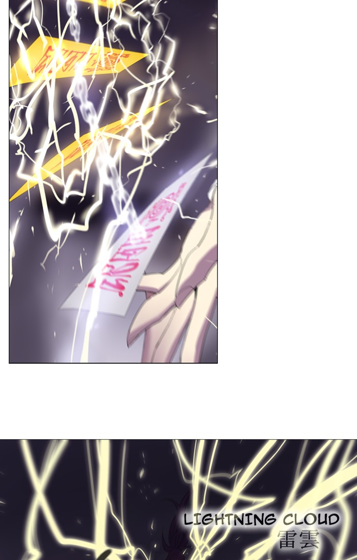 Read Soul Cartel Manga Online