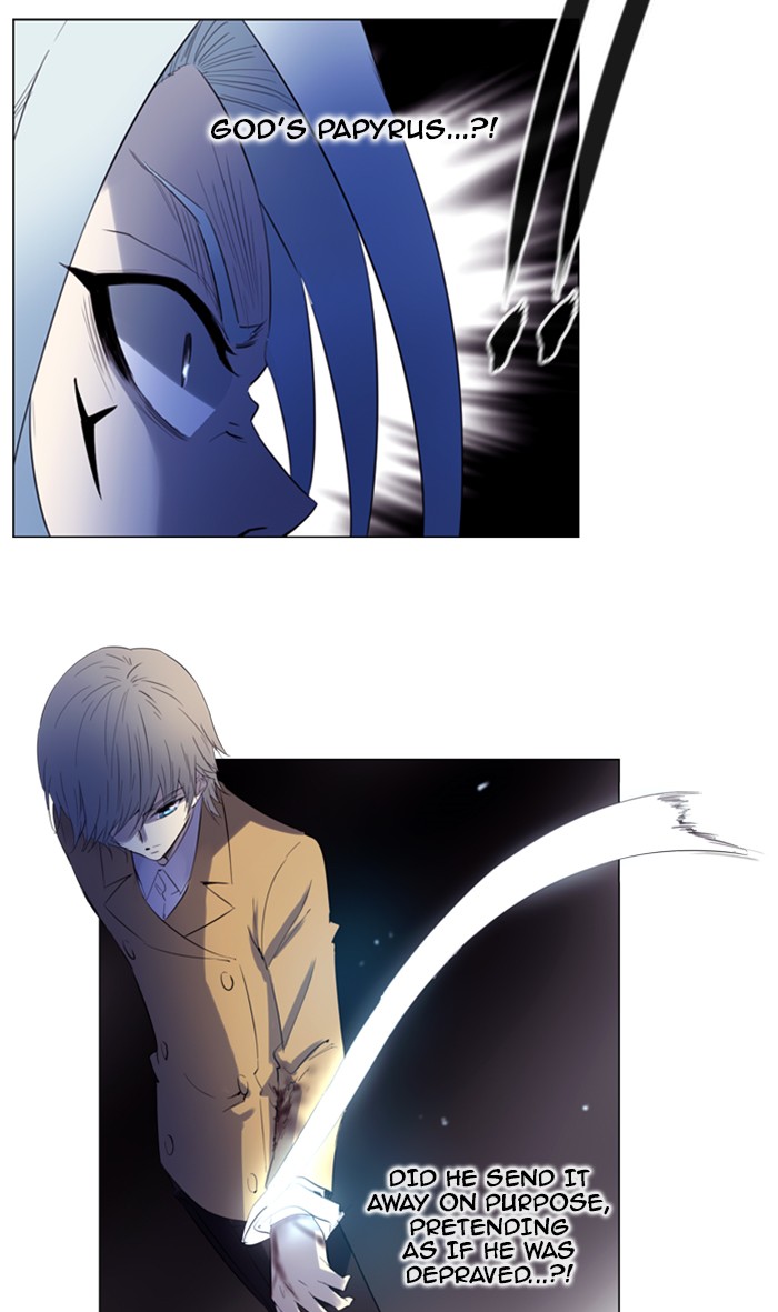 Read Soul Cartel Manga Online