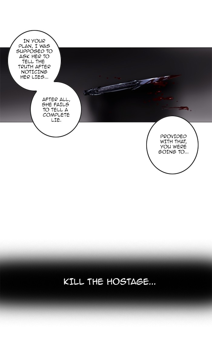 Read Soul Cartel Manga Online