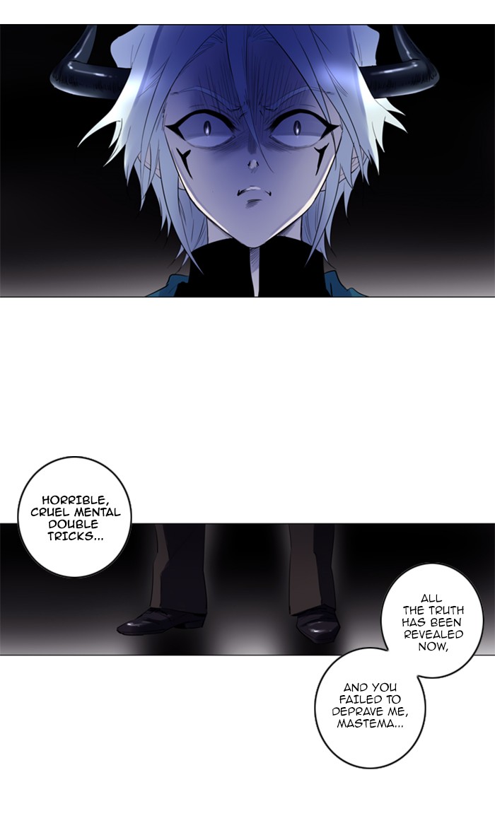 Read Soul Cartel Manga Online