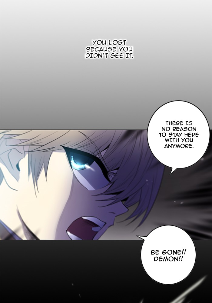 Read Soul Cartel Manga Online