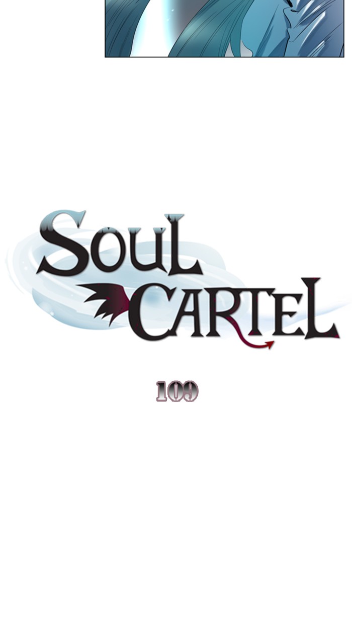 Read Soul Cartel Manga Online