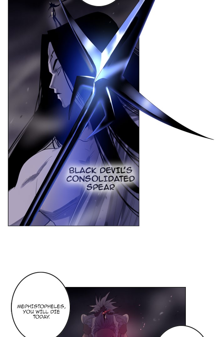 Read Soul Cartel Manga Online