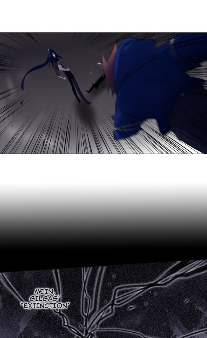 Read Soul Cartel Manga Online