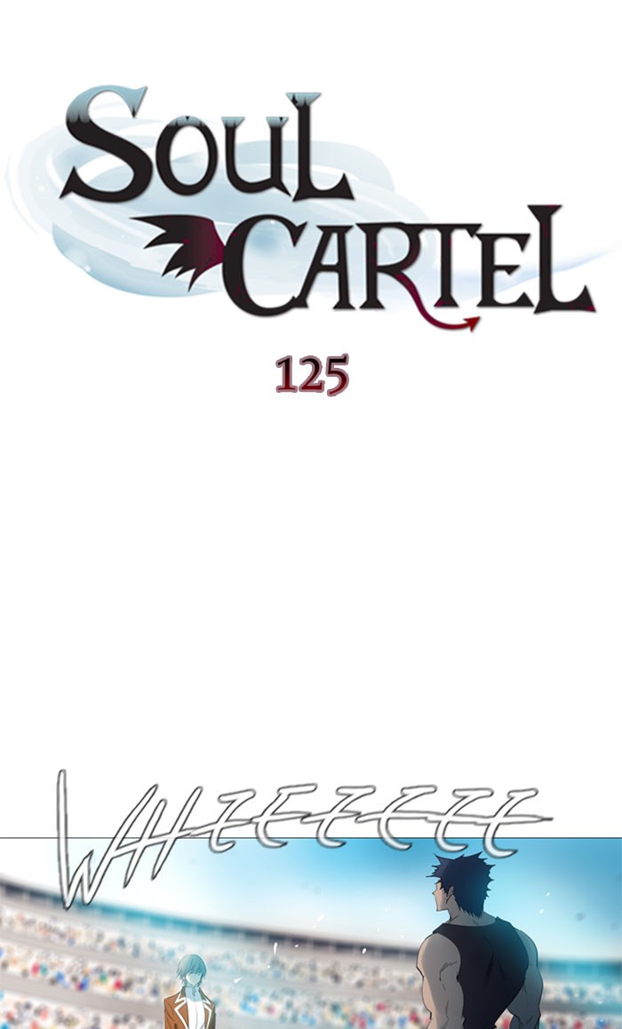 Read Soul Cartel Manga Online