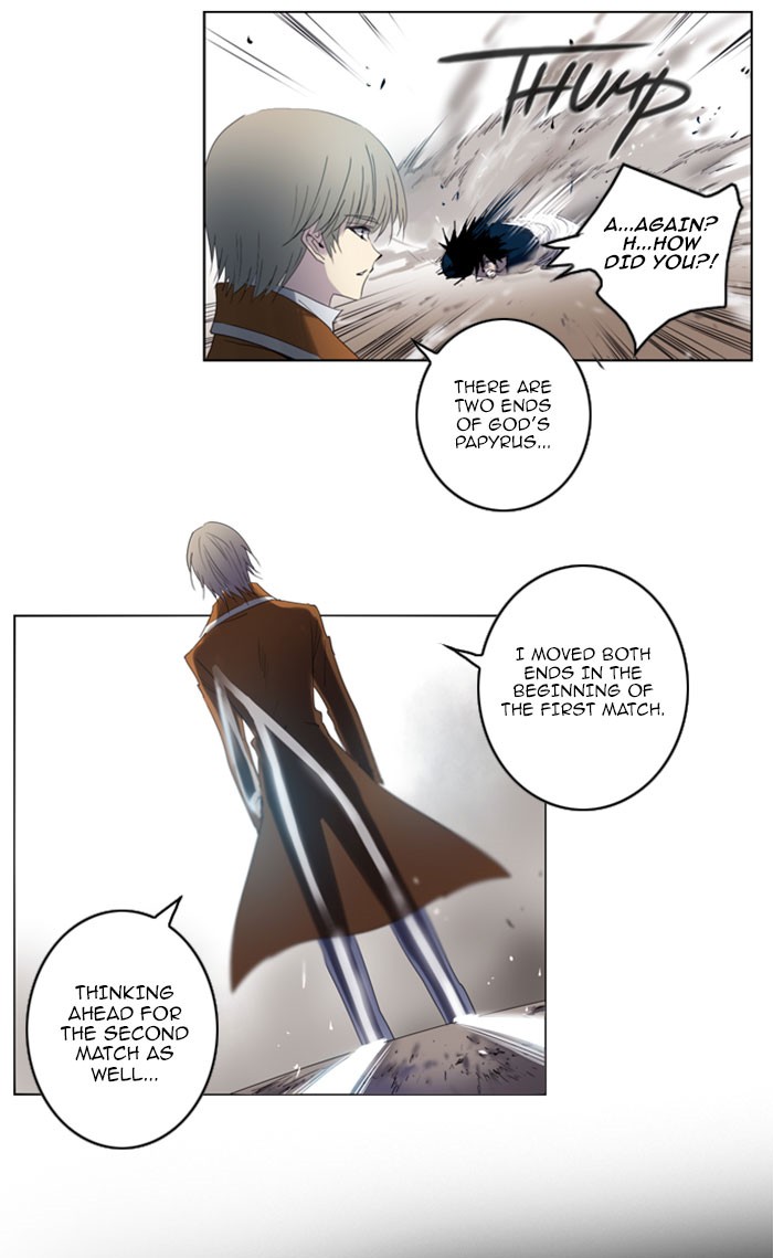Read Soul Cartel Manga Online
