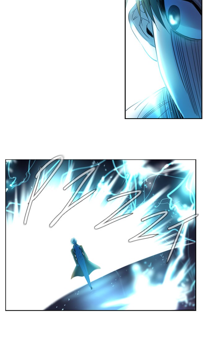 Read Soul Cartel Manga Online