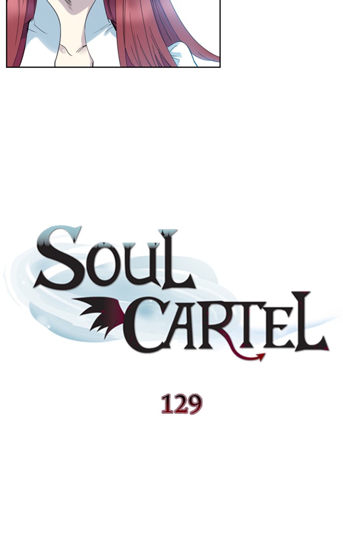 Read Soul Cartel Manga Online