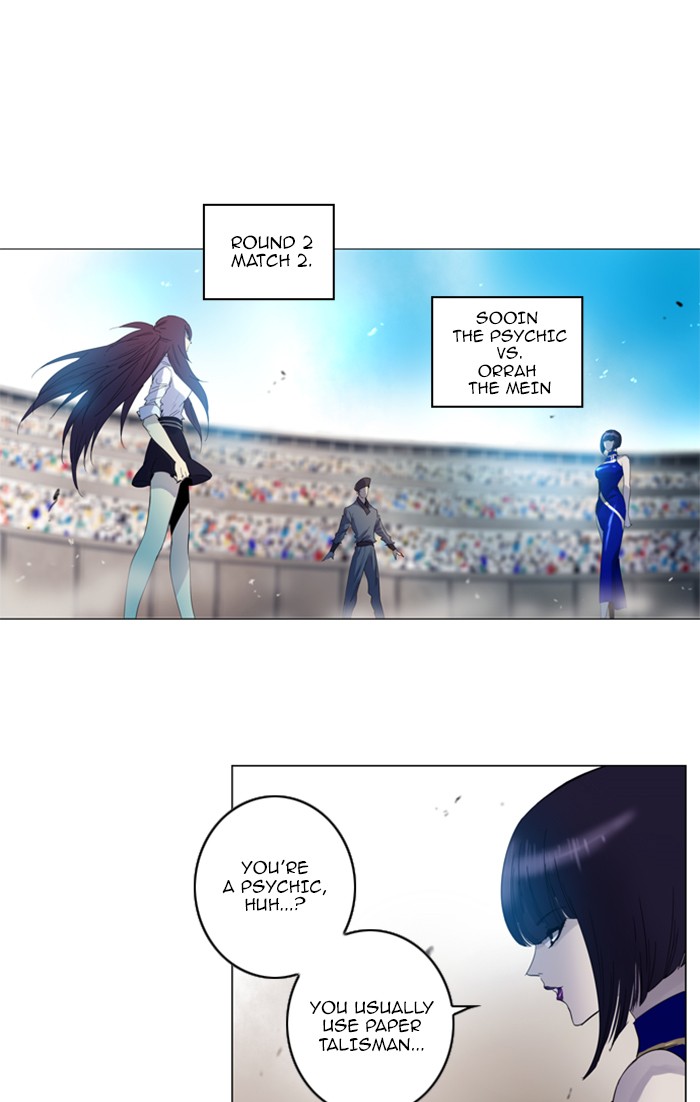 Read Soul Cartel Manga Online