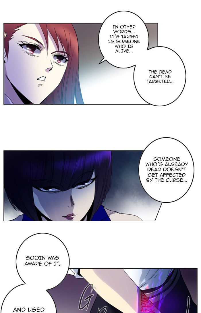 Read Soul Cartel Manga Online